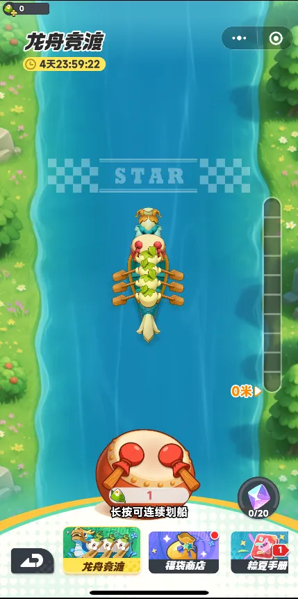 曙光重临端午活动龙舟竞渡玩法攻略详解